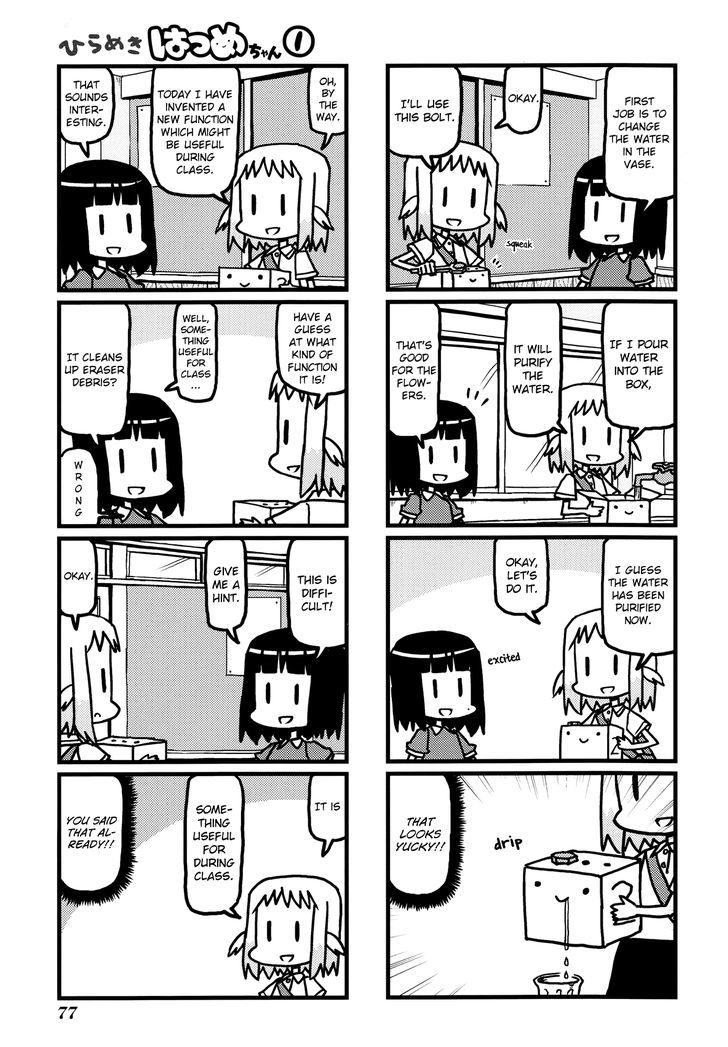 Hirameki Hatsume-Chan Chapter 9 #4