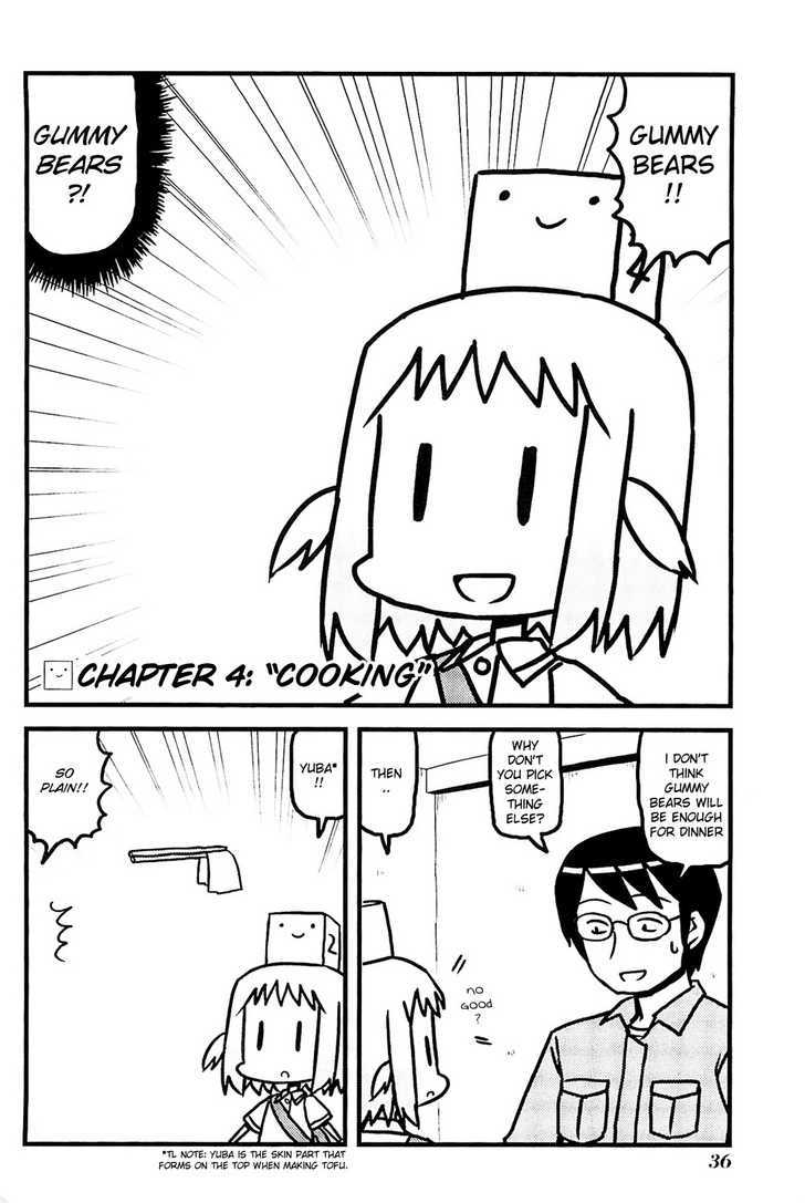 Hirameki Hatsume-Chan Chapter 4 #2