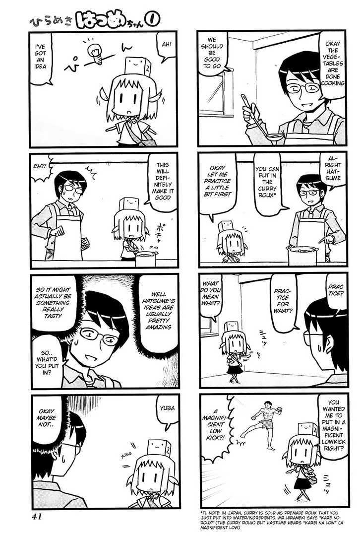 Hirameki Hatsume-Chan Chapter 4 #7