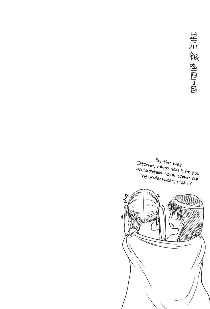 Hoshikawa Ginza Yonchoume Chapter 19.5 #33