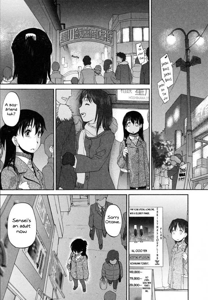 Hoshikawa Ginza Yonchoume Chapter 3 #5