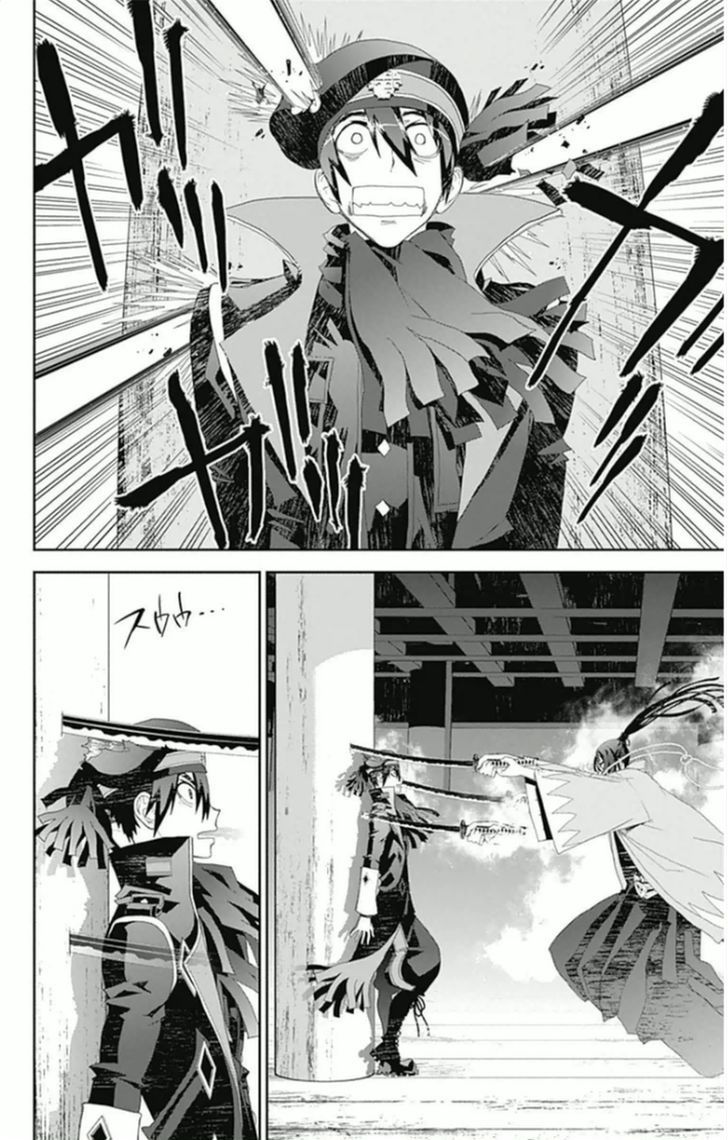 Kakuriyo Monogatari Chapter 5 #5