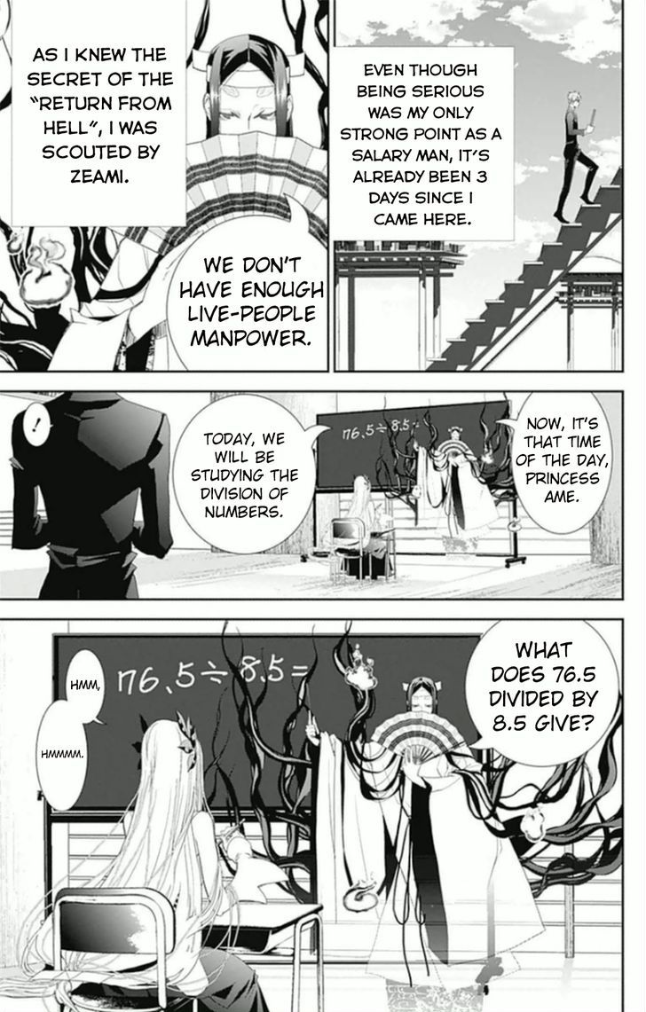 Kakuriyo Monogatari Chapter 5 #10