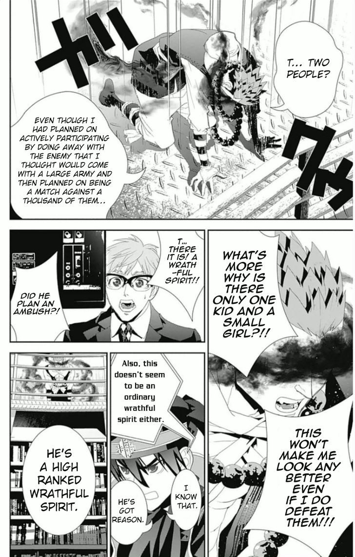 Kakuriyo Monogatari Chapter 6 #16