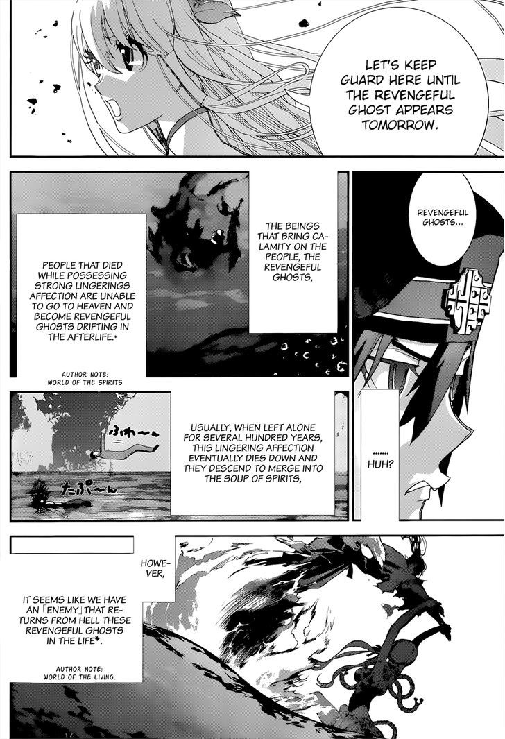 Kakuriyo Monogatari Chapter 2 #7