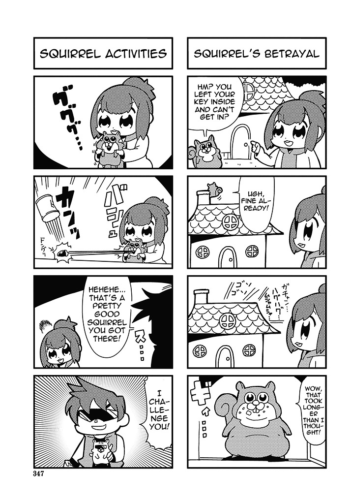 Risu Bokkuri Chapter 1 #3