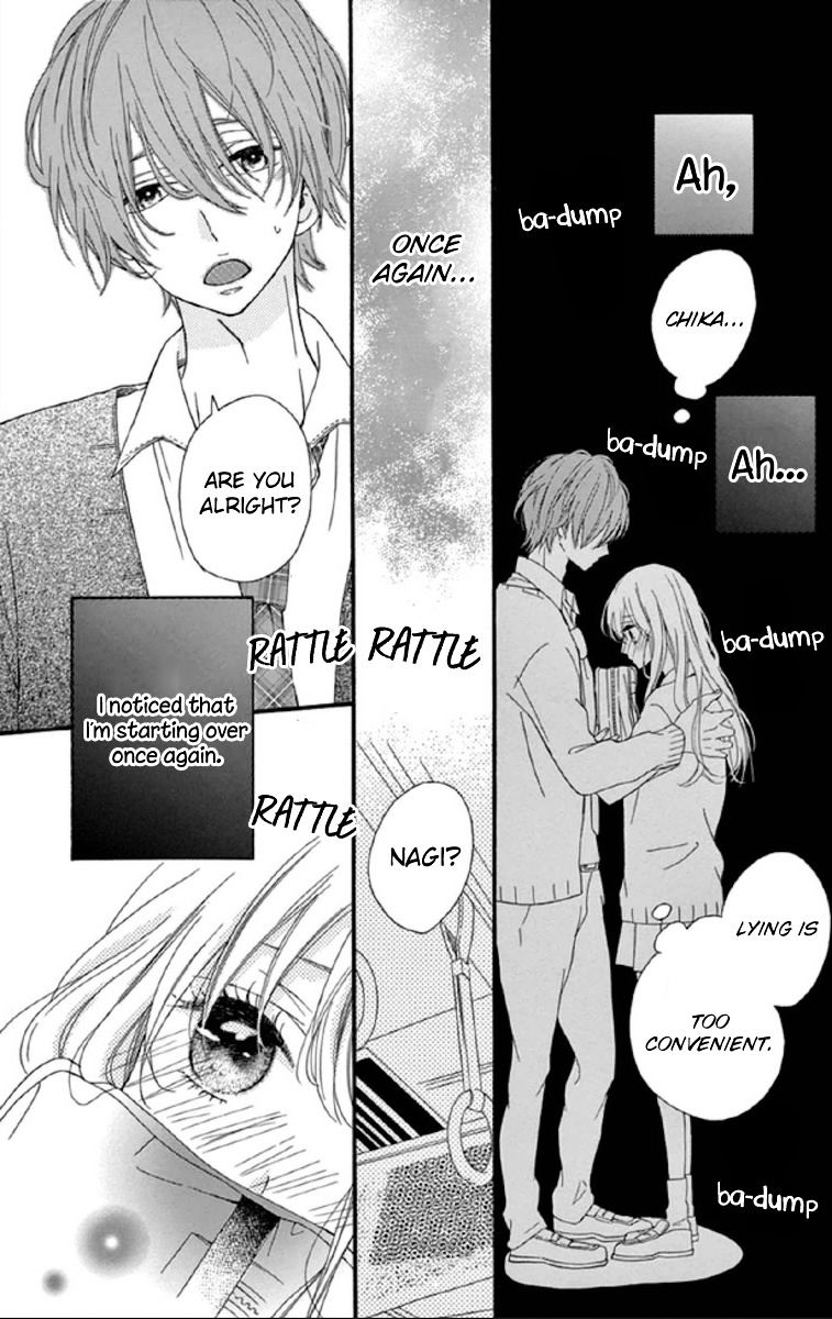 Lip Ni Shadow Chapter 3 #16