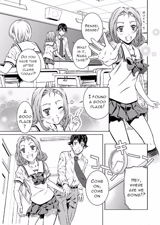 Hiai Mousou Chapter 4 #13