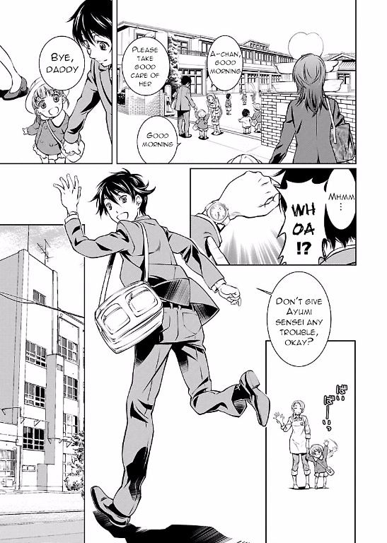 Hiai Mousou Chapter 1 #6