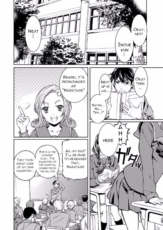 Hiai Mousou Chapter 1 #9