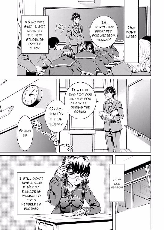 Hiai Mousou Chapter 1 #18