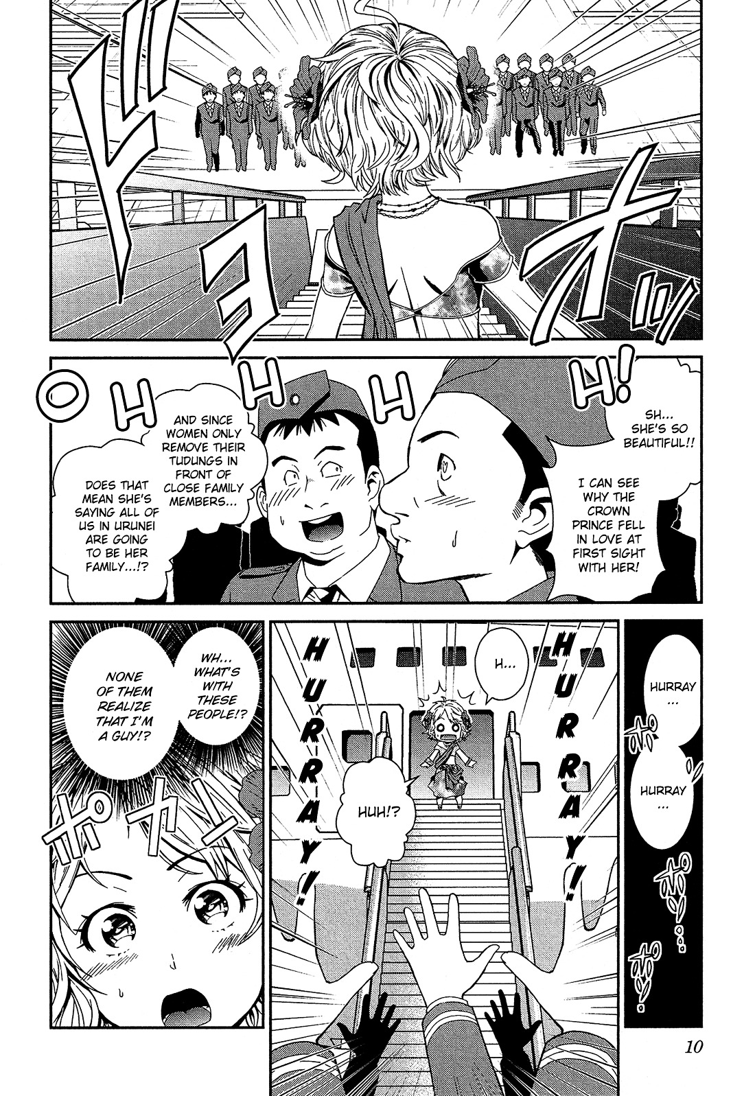 Shounen Princess Chapter 1 #11