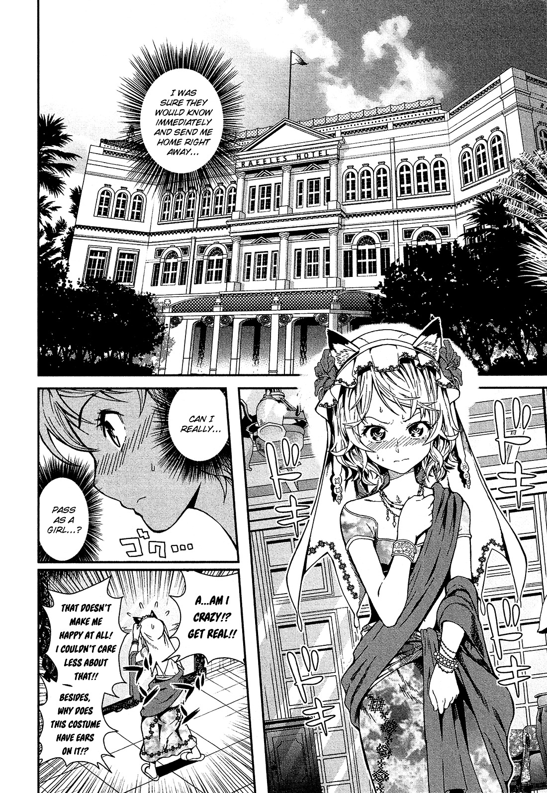 Shounen Princess Chapter 1 #13