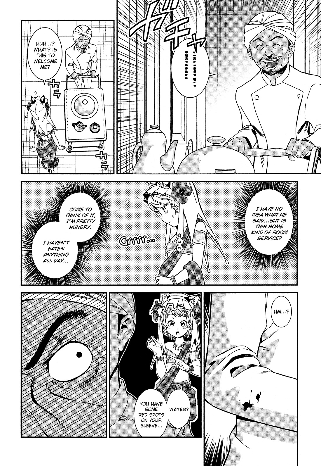 Shounen Princess Chapter 1 #17