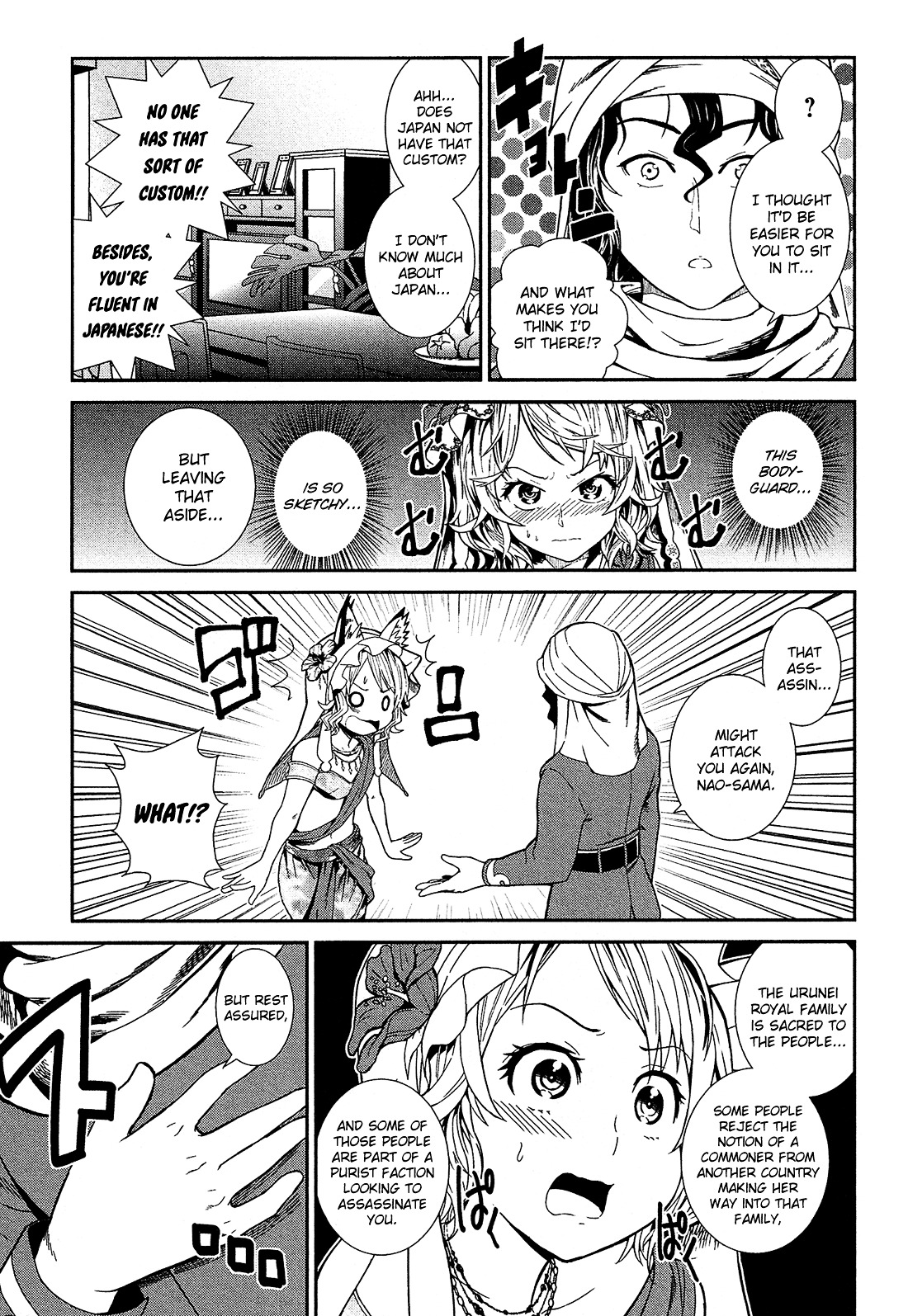 Shounen Princess Chapter 1 #22