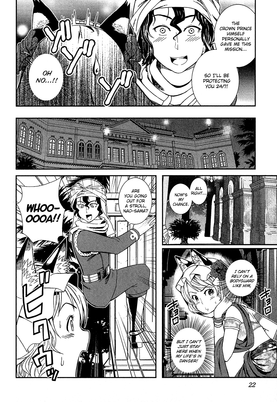 Shounen Princess Chapter 1 #23