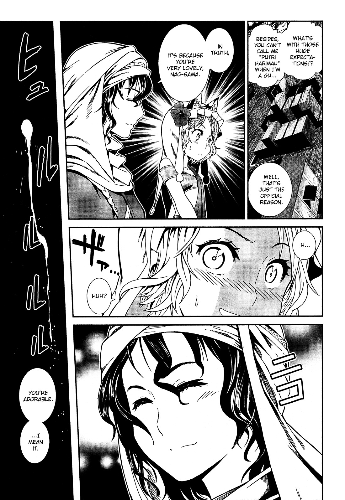 Shounen Princess Chapter 1 #32