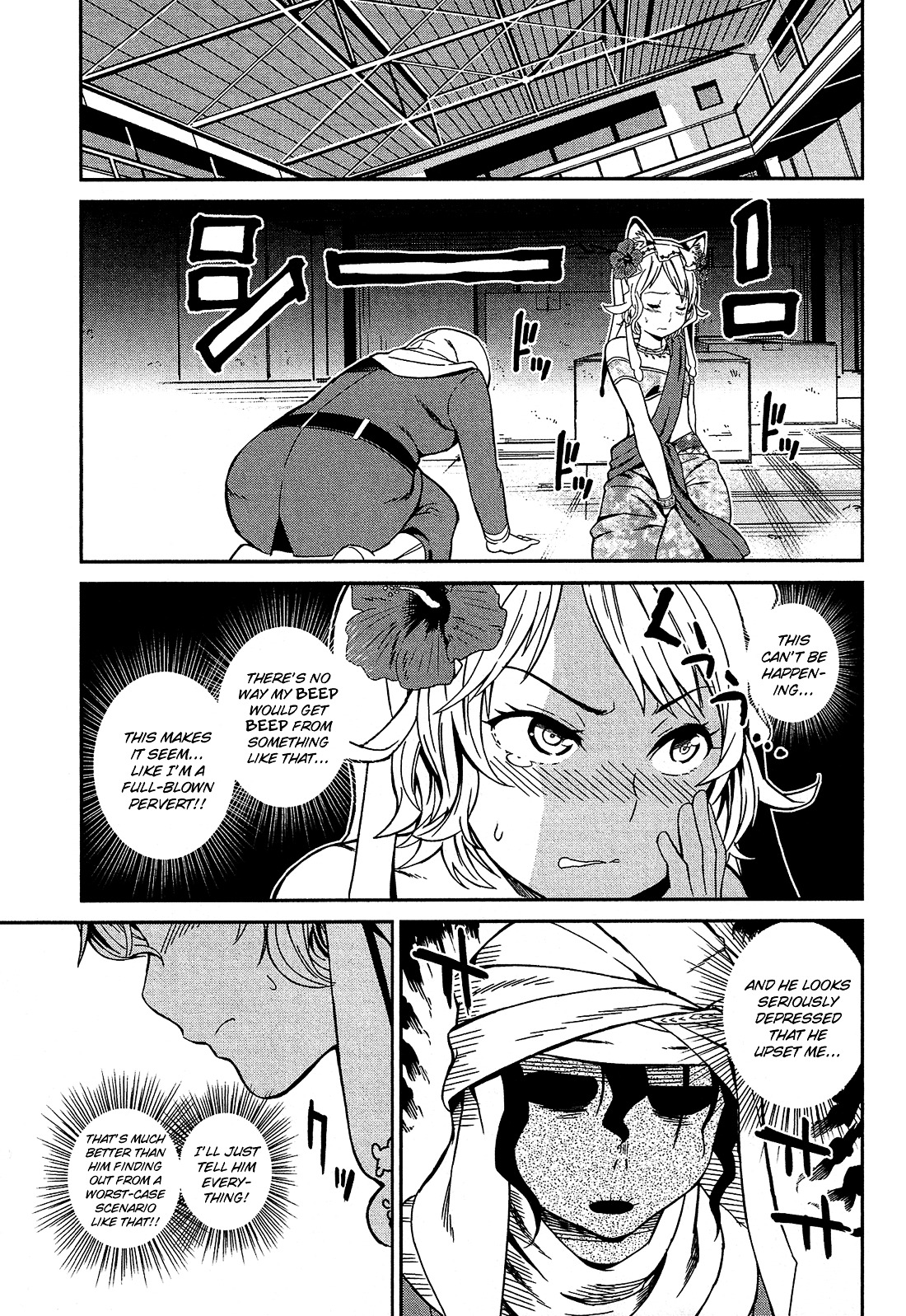 Shounen Princess Chapter 1 #40