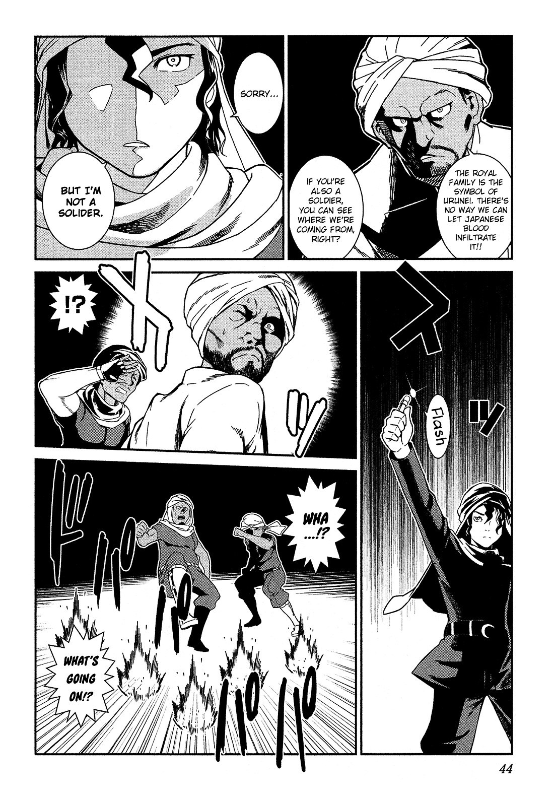 Shounen Princess Chapter 1 #45