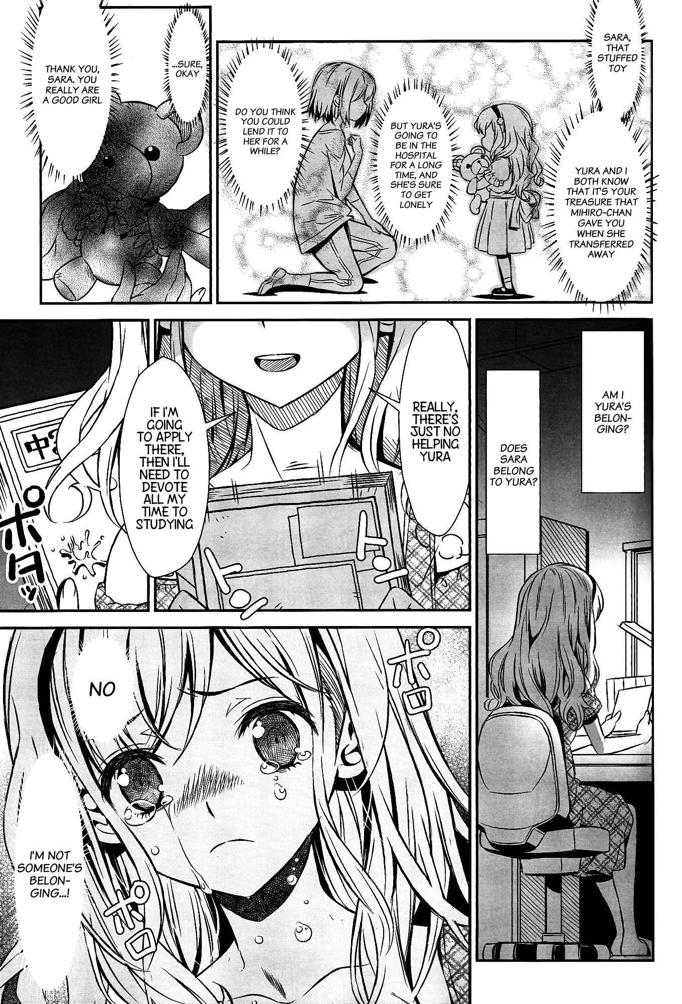 Selector Stirred Wixoss Chapter 1 #15