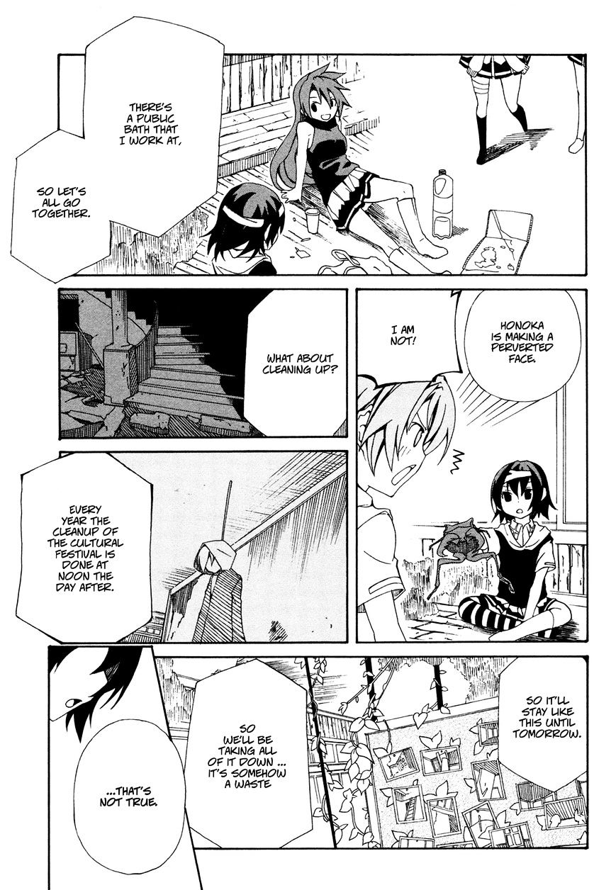 Rui-Rui Chapter 11 #31