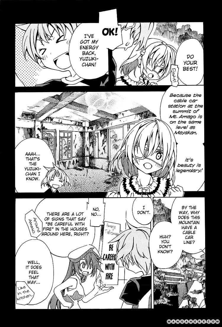 Rui-Rui Chapter 7 #6