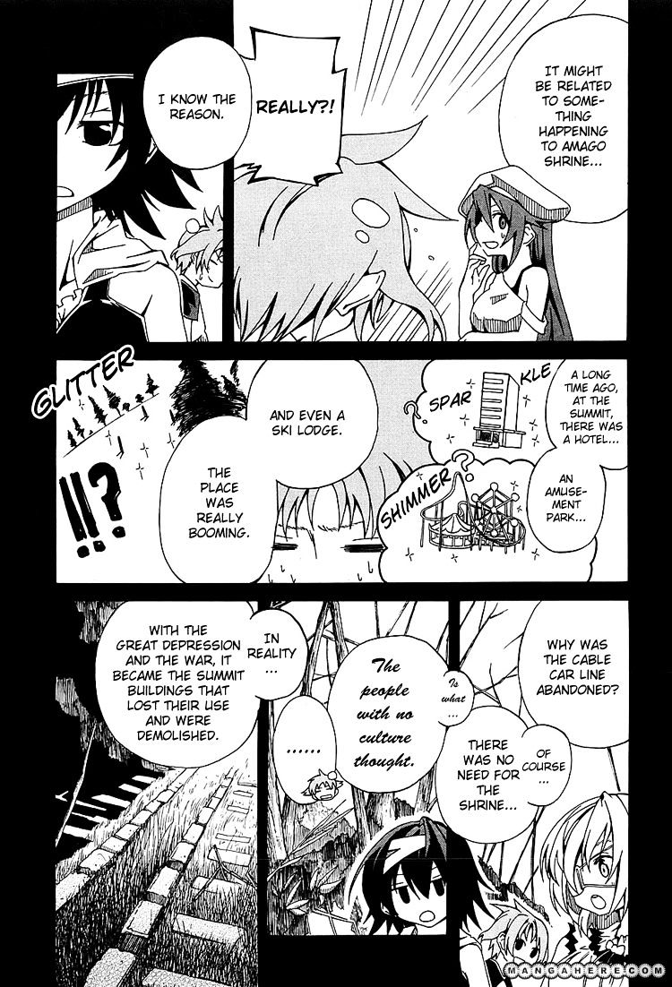 Rui-Rui Chapter 7 #7