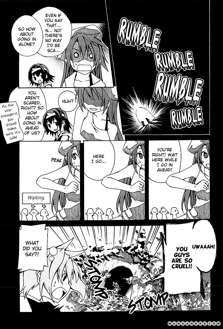 Rui-Rui Chapter 7 #9