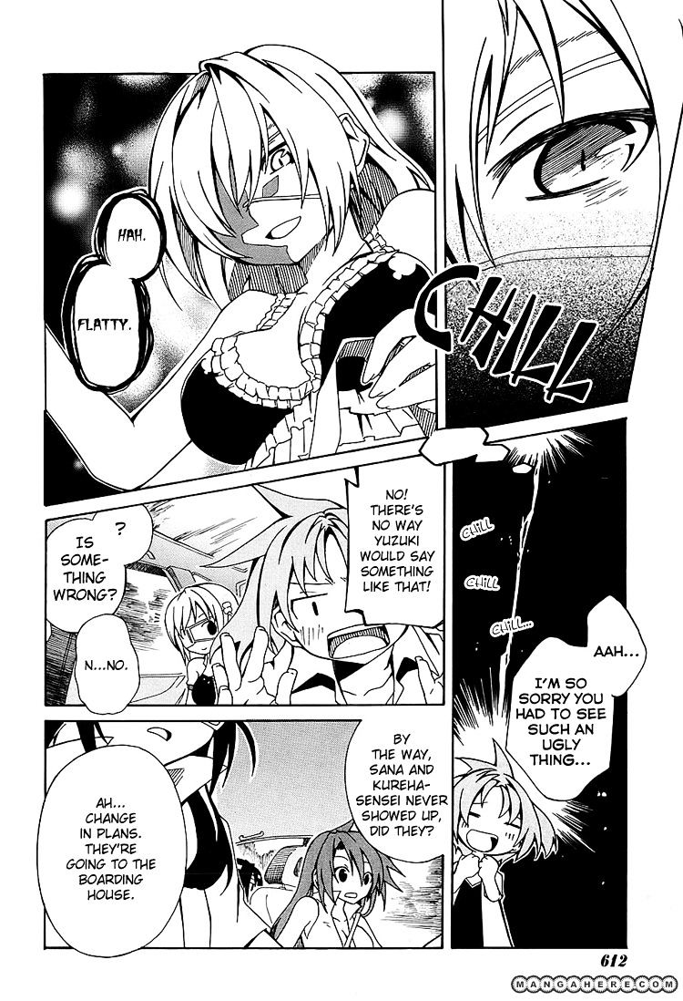 Rui-Rui Chapter 7 #20