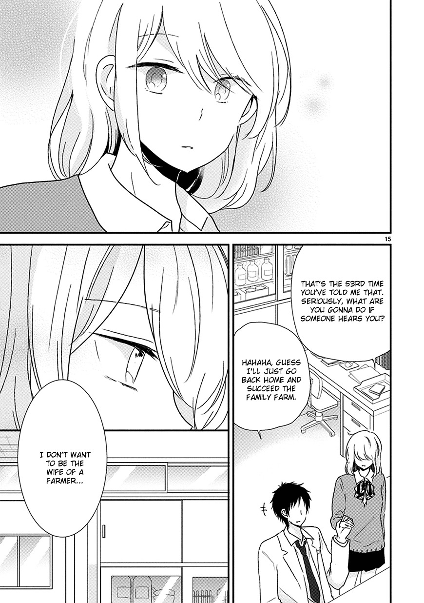 Renai Kyoutei Chapter 1 #15