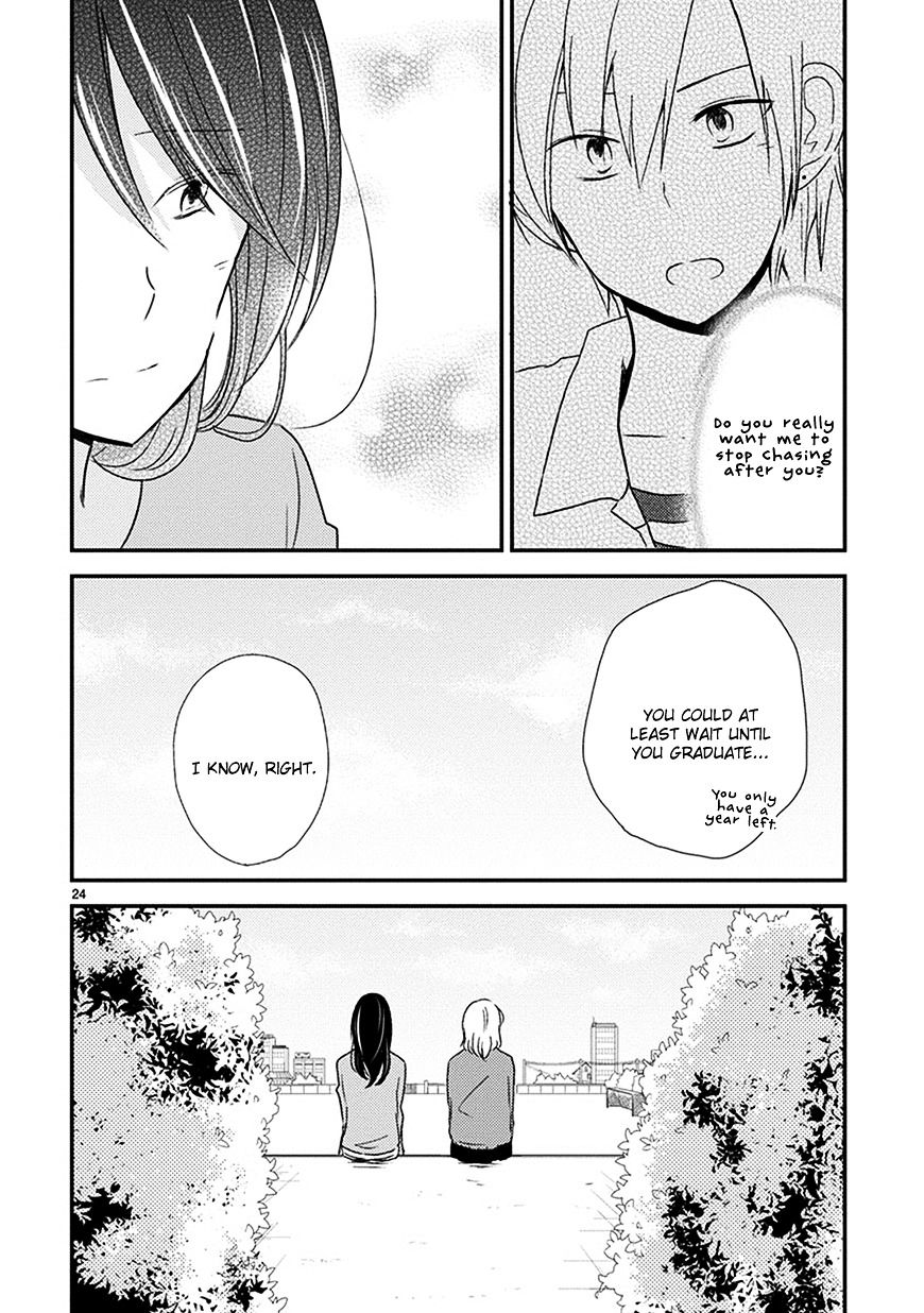 Renai Kyoutei Chapter 1 #24