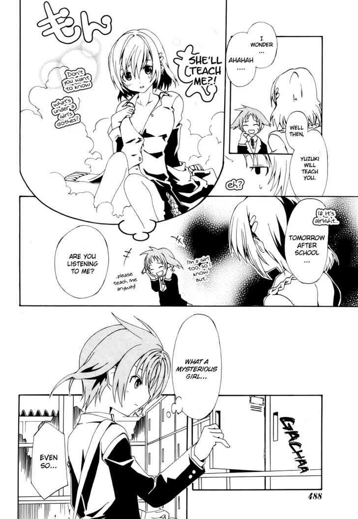 Rui-Rui Chapter 1 #13