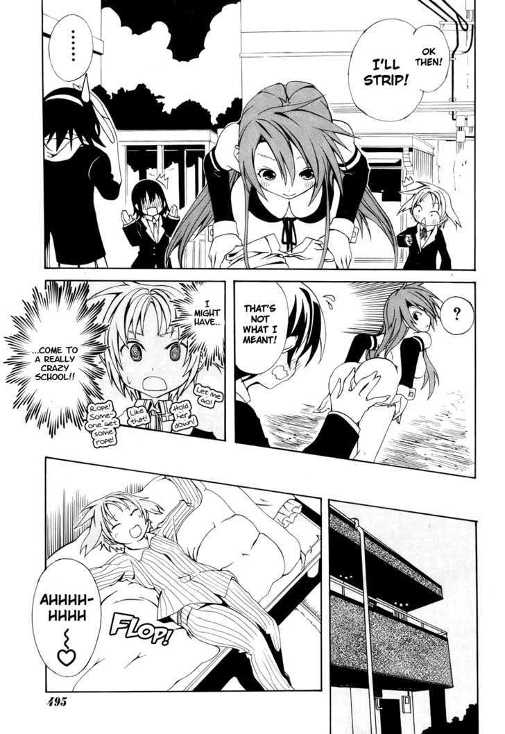 Rui-Rui Chapter 1 #20