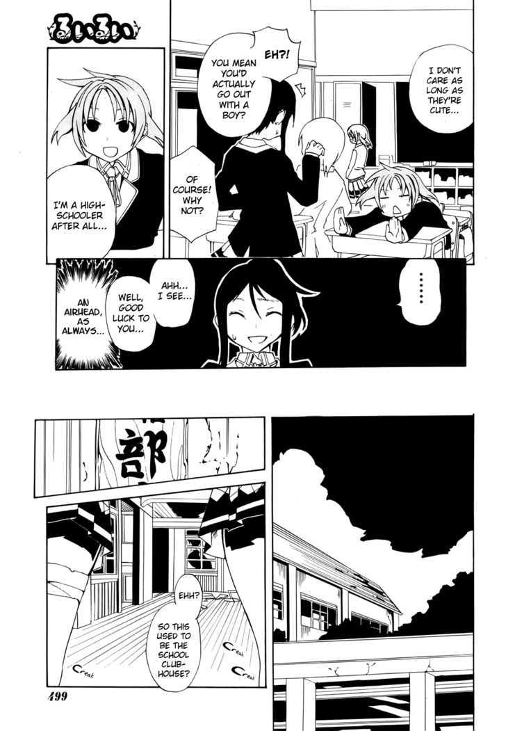 Rui-Rui Chapter 1 #24