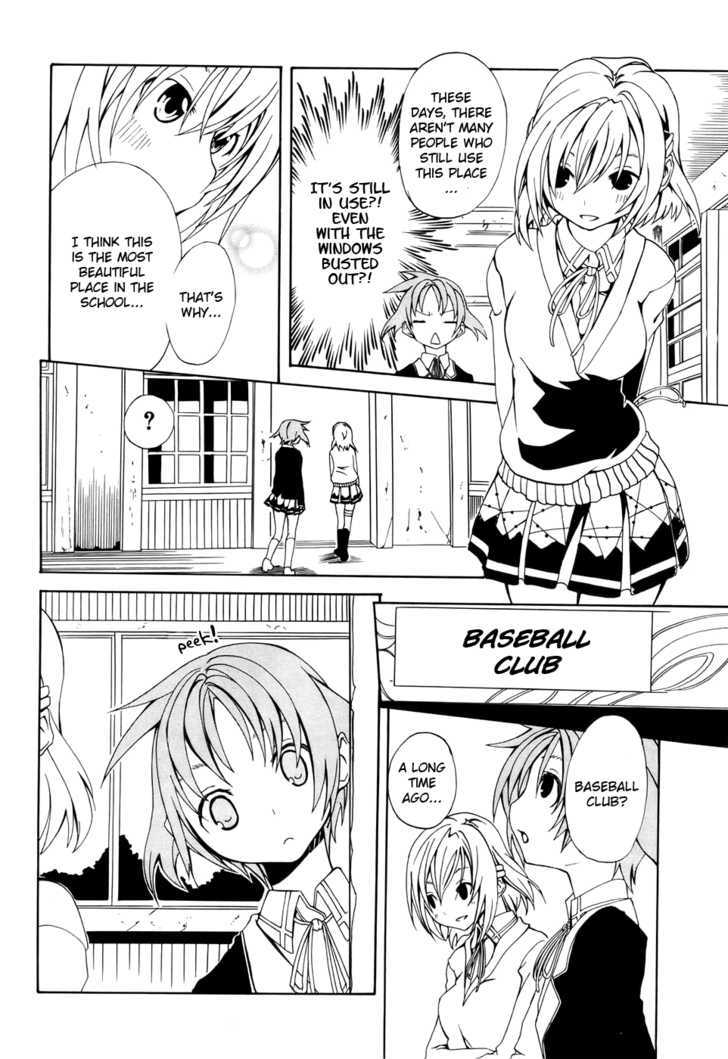 Rui-Rui Chapter 1 #25