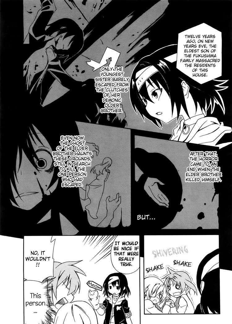 Rui-Rui Chapter 3 #9