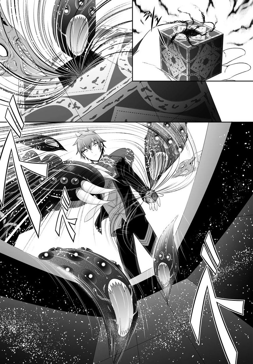 Ultimate Antihero Chapter 6 #8