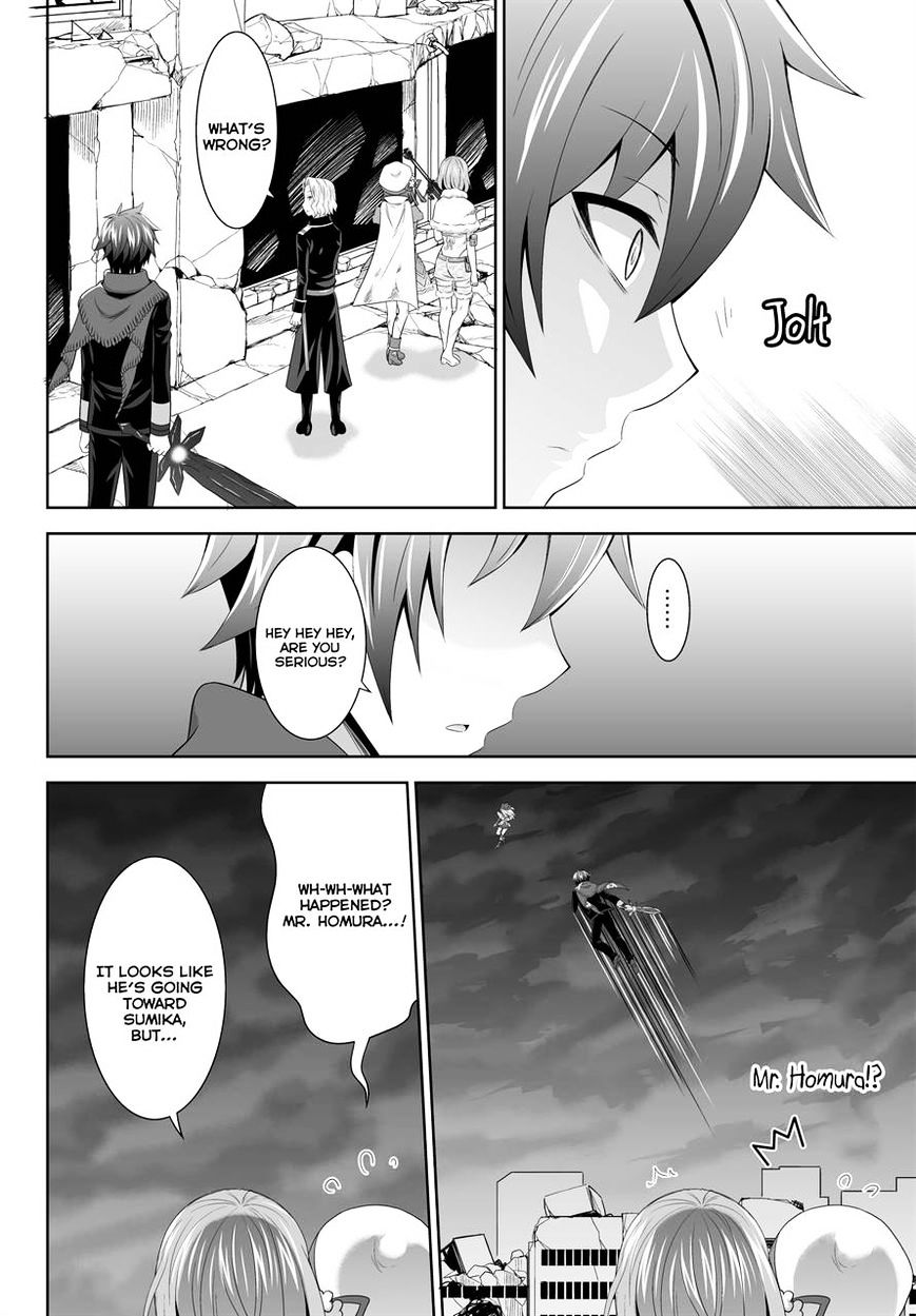 Ultimate Antihero Chapter 6 #30