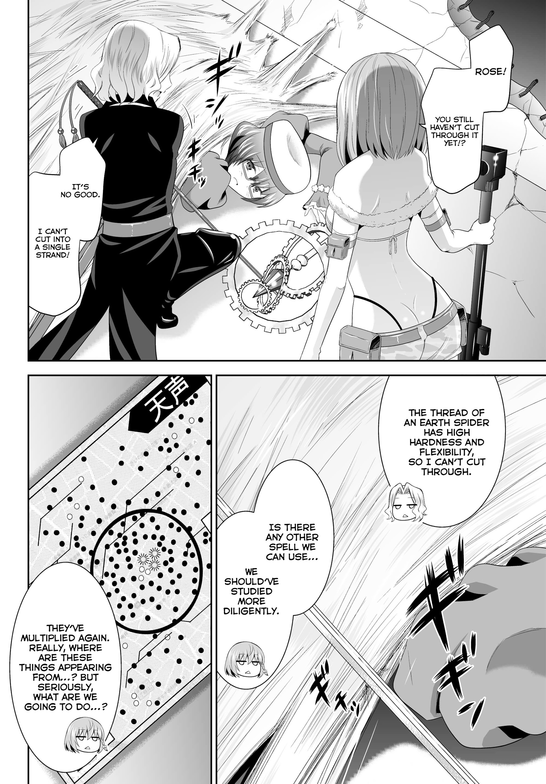 Ultimate Antihero Chapter 5 #32