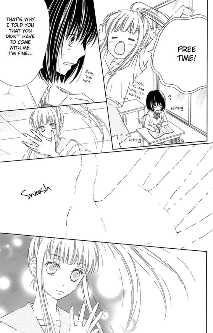 Marin To Yuurei Chapter 20 #23