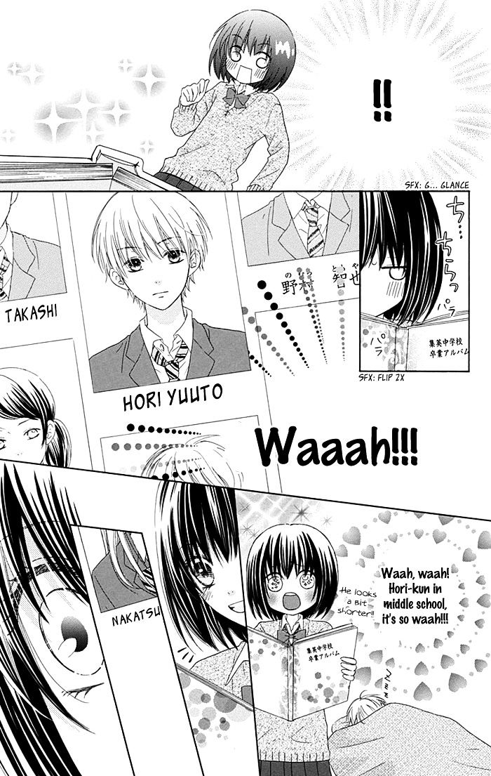 Marin To Yuurei Chapter 5 #10