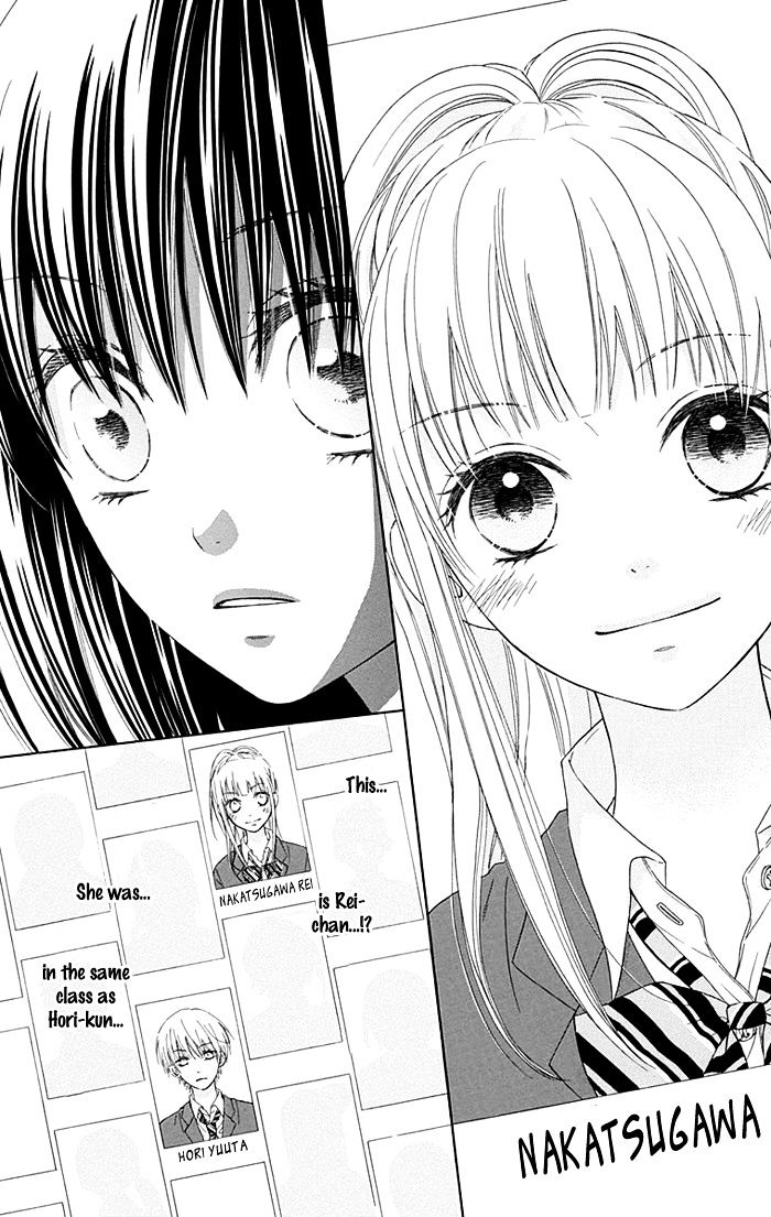 Marin To Yuurei Chapter 5 #11