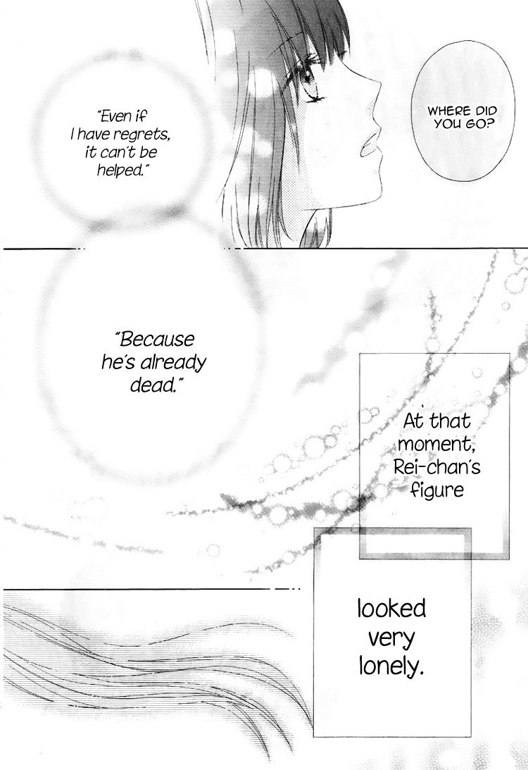 Marin To Yuurei Chapter 4 #25