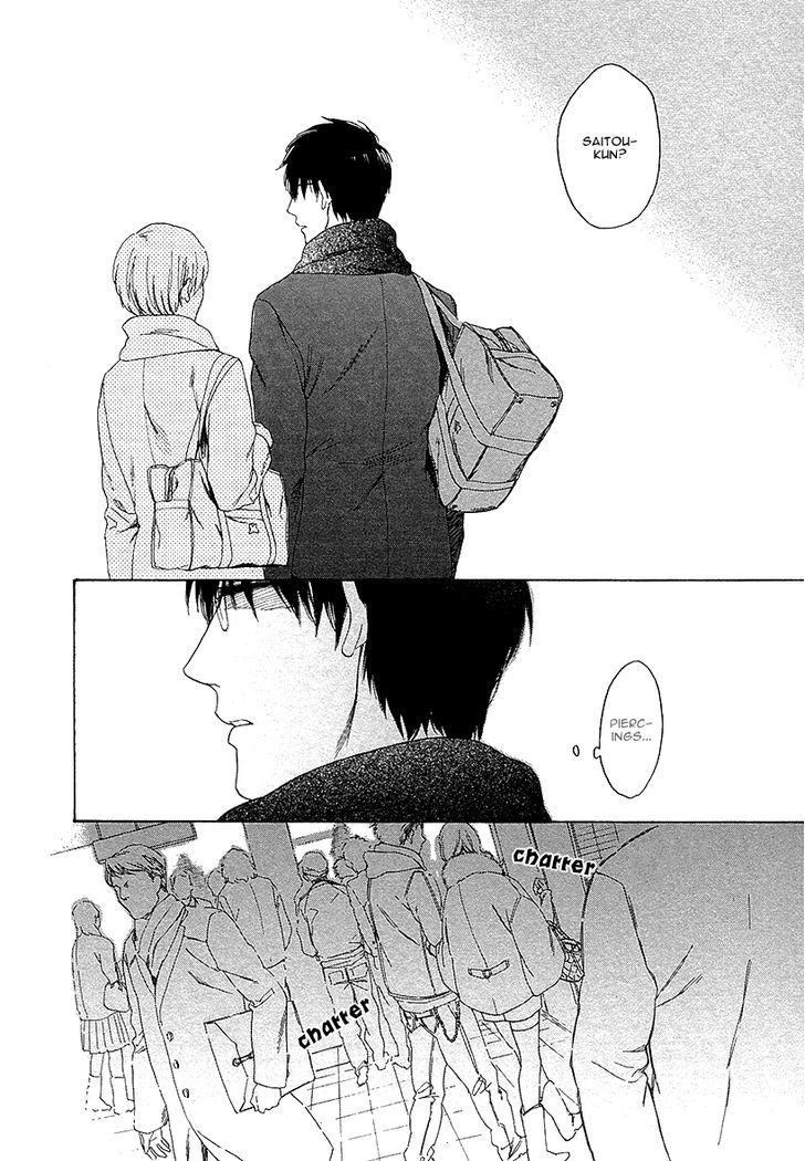 Bokura Wa Sore O Hitei Dekinai Chapter 1 #12