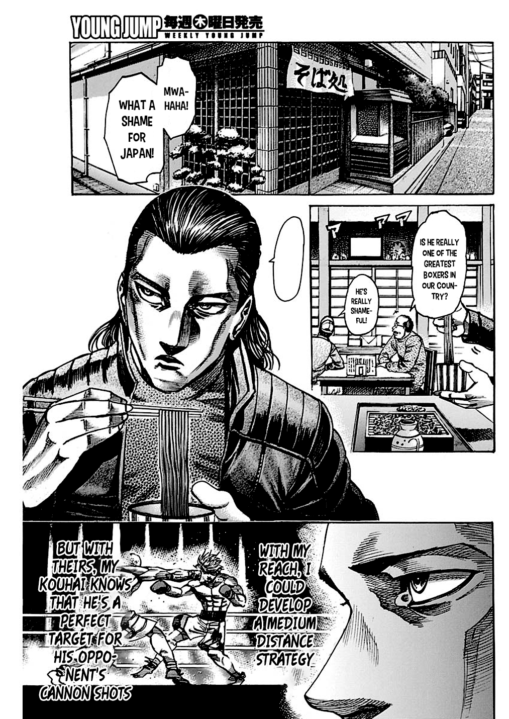 Rikudou Chapter 235 #11