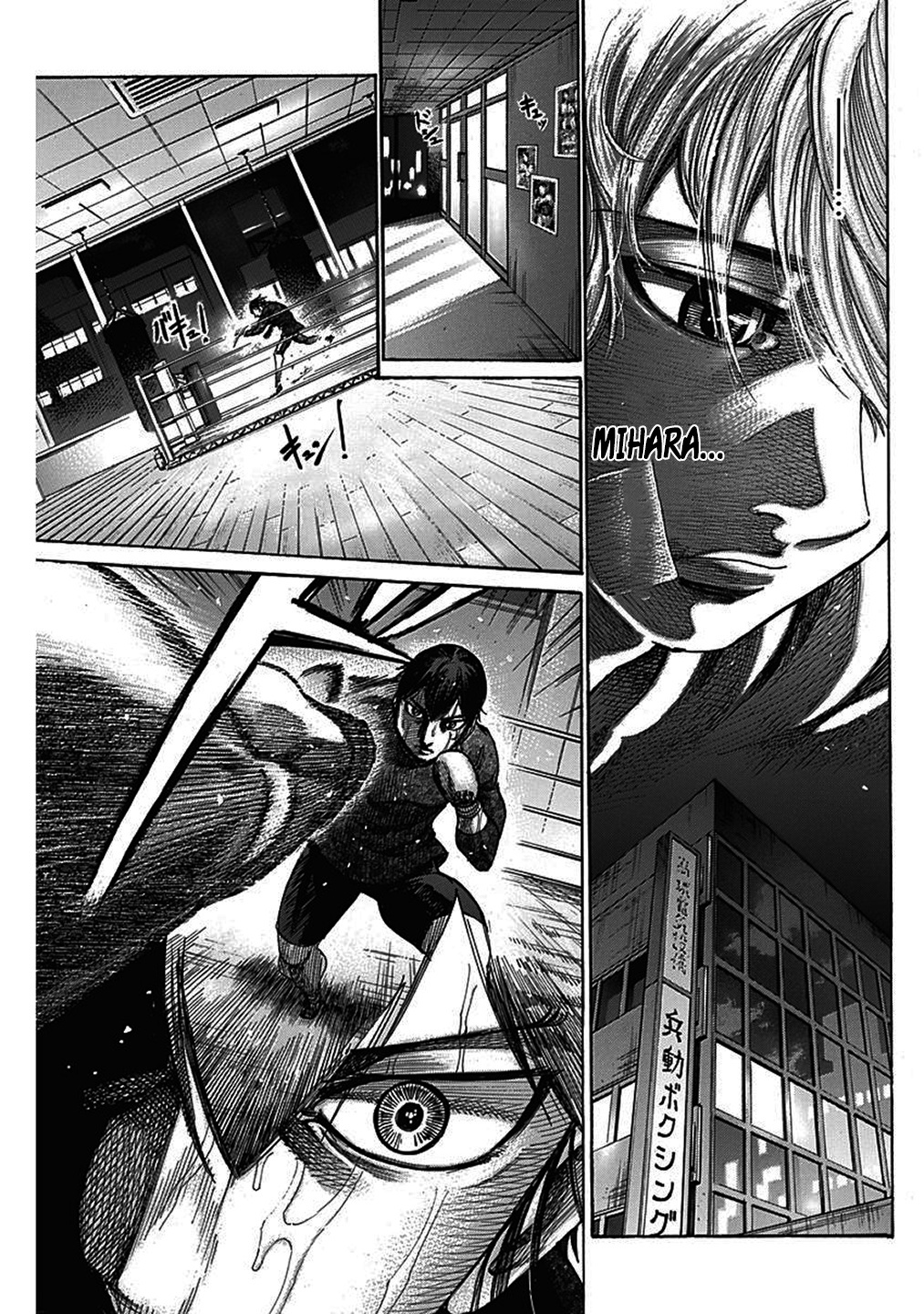 Rikudou Chapter 206 #15