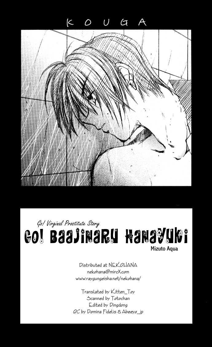 Go! Baajinaru Hanayuki Chapter 3 #3