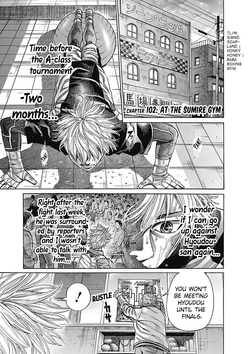 Rikudou Chapter 102 #1