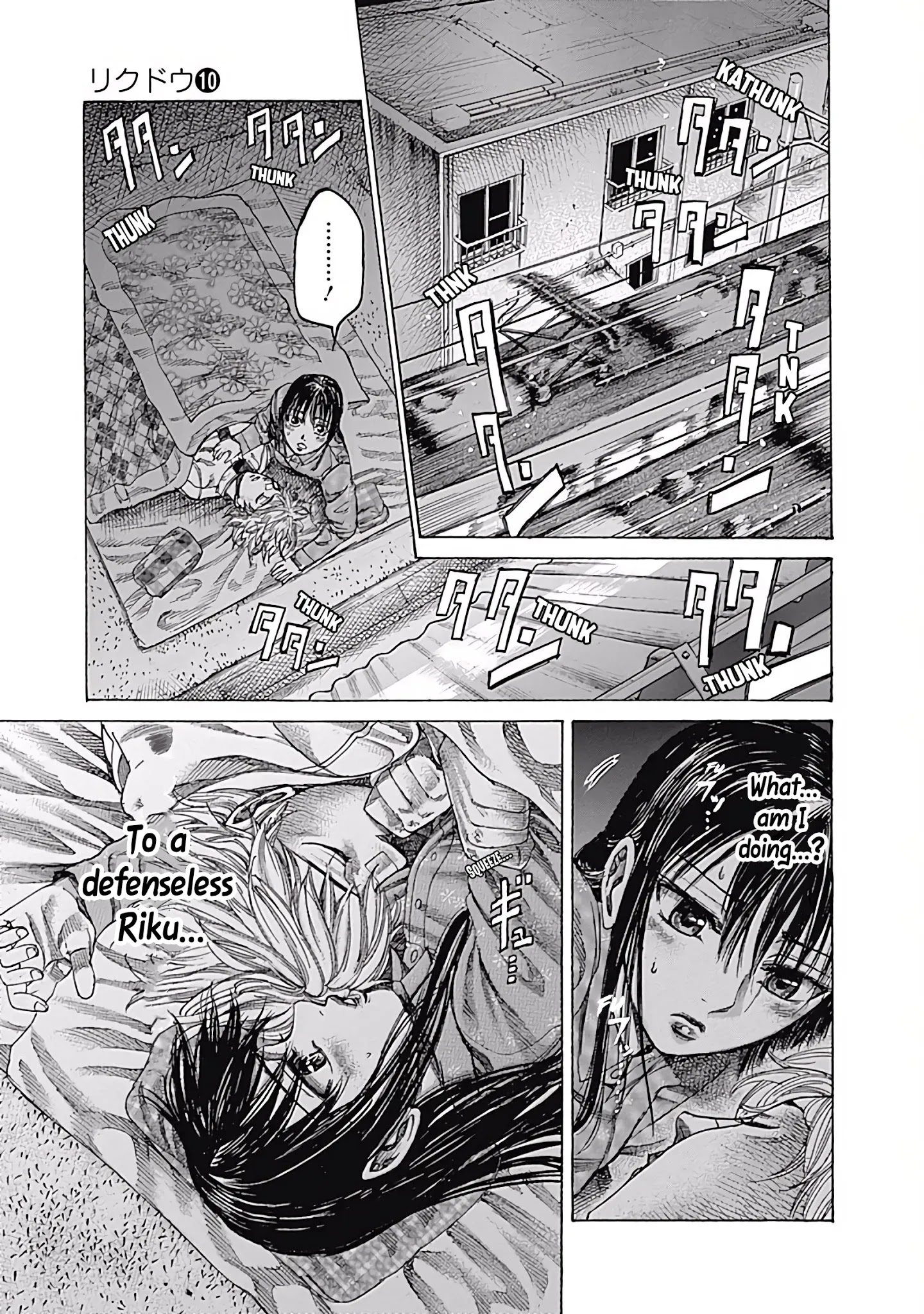 Rikudou Chapter 98 #7