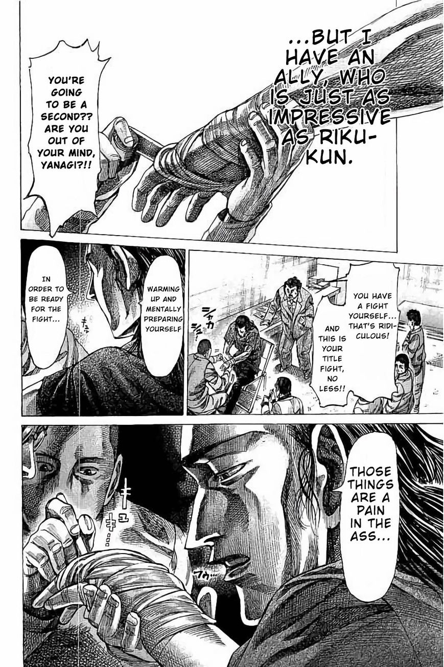 Rikudou Chapter 77 #18